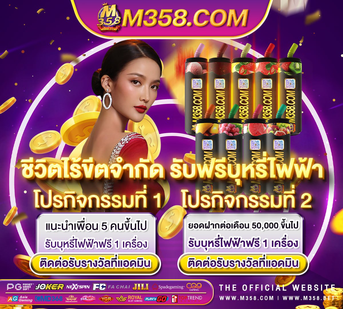 เกม pc ออนไลน์ rpg win 777 slot online